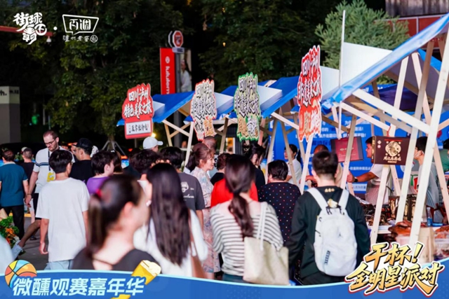 当街球霸王相约“舌尖味道” :NBA球星与“泸州非遗”在成都相见(图4) 球4.jpg