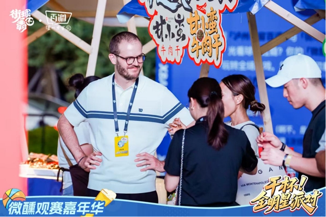 当街球霸王相约“舌尖味道” :NBA球星与“泸州非遗”在成都相见(图6) 球6.jpg