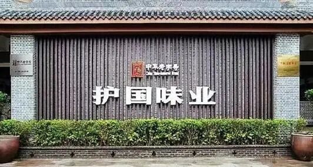 点赞!纳溪一地上榜最新省级地名保护名录(图8) 8.jpg