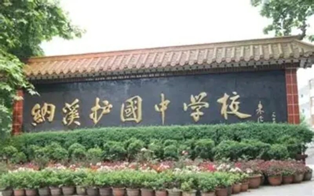 点赞!纳溪一地上榜最新省级地名保护名录(图7) 7.jpg