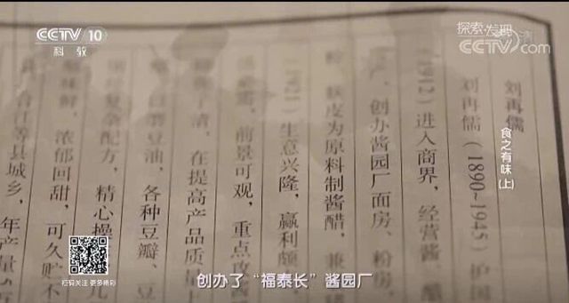 点赞!纳溪一地上榜最新省级地名保护名录(图16) 16.jpg