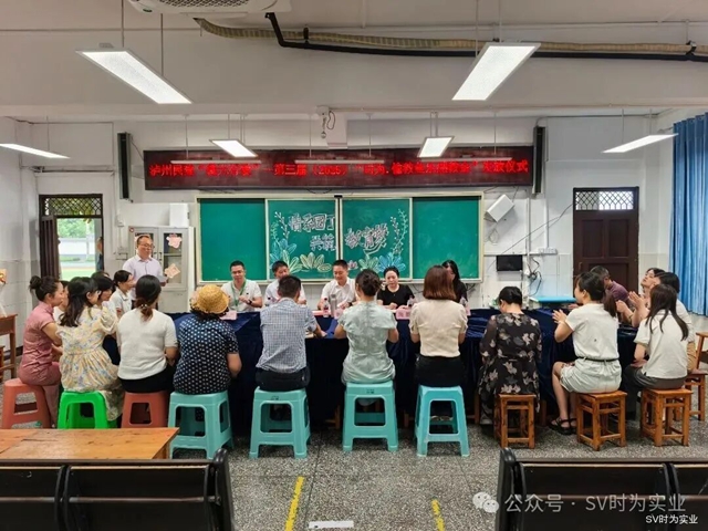 以时为名,与教同行——第三届“时为·愉教鱼乐感教金”发放仪式(图8) 8.jpg