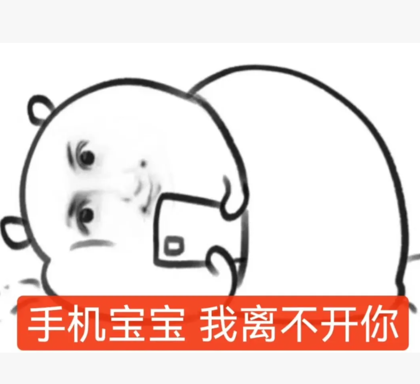 躺着玩手机真有意思,我也是瞎了后才发现的……(图6) 6.png