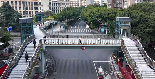 修天桥、建地通……泸州“行人优先”助推宜居城市建设(图2) 建2.jpg