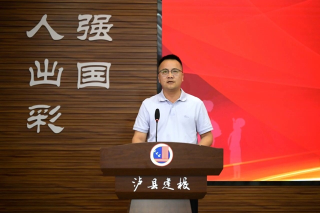 表扬名单来了!泸县建校召开2025年教师节表扬大会(图2) 2.jpg