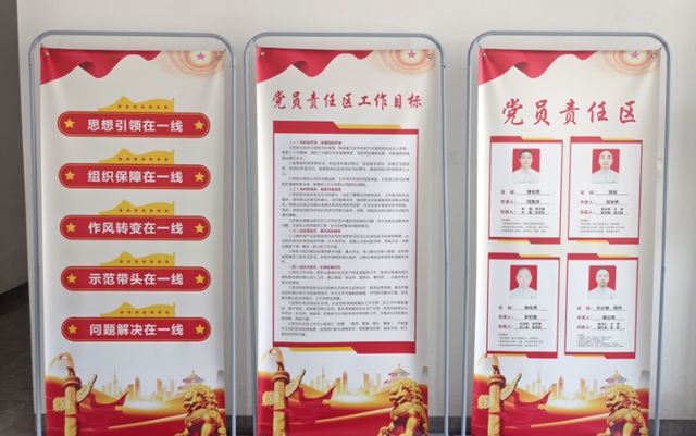 泸州公交集团党委红色方向盘|先锋领航责任区 全员奋进“加速度(图2) 公交2.jpg