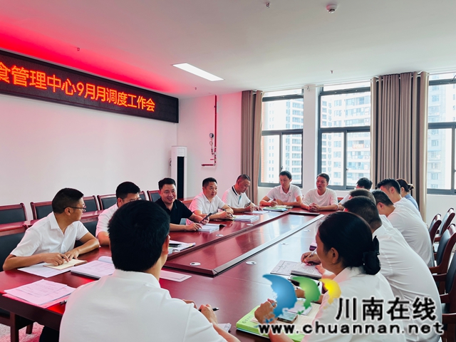 抓实校园饮食安全┃合江中学召开食堂九月调度会