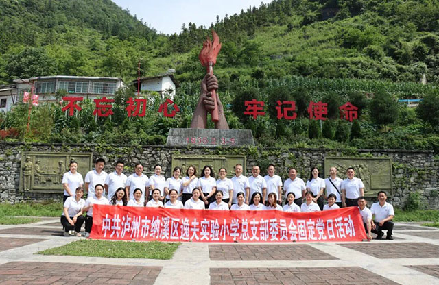 从“优”到“强”!纳溪区深耕教体沃土,绘就高质量发展新图景(图3) 3.jpg