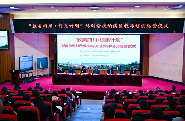 从“优”到“强”!纳溪区深耕教体沃土,绘就高质量发展新图景(图6) 6.jpg