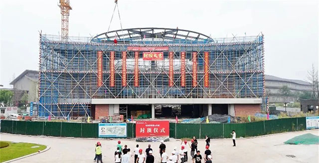 泸州白酒文旅新地标——龙涧酒博园封顶!(图2) 2.jpg