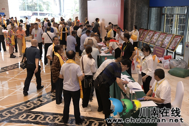 弘扬刘氏家风 凝聚宗亲力量┃泸州刘氏宗亲联谊会举行成立大会(图3) 2.jpg