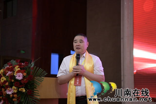 弘扬刘氏家风 凝聚宗亲力量┃泸州刘氏宗亲联谊会举行成立大会(图7) 9.jpg