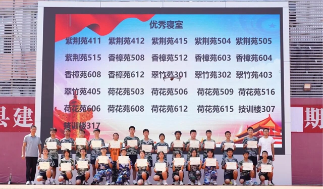 泸县建校高一新生的军训日记——会操:热血铸青春,英姿展风采(图9) 9.jpg