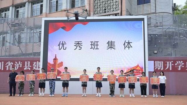 泸县建校高一新生的军训日记——会操:热血铸青春,英姿展风采(图10) 10.jpg