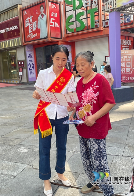 工行泸州分行:“阵地+外拓”双管齐下深入开展金融教育宣传周活动(图4) 5.jpg