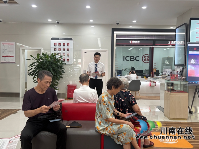 工行泸州分行:“阵地+外拓”双管齐下深入开展金融教育宣传周活动(图2) 6.jpg