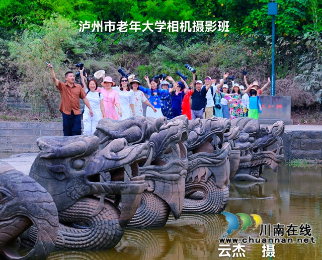 品龙城宋韵 观桥梁罕见|泸州市老年大学相机摄影班泸县探寻宋代石刻、龙脑桥之美(图14) 14--.jpg
