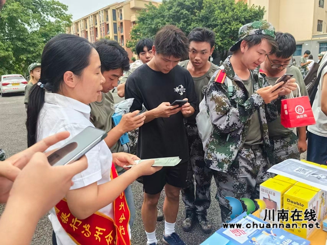 筑牢网络安全防线，以金融担当守护群众“钱袋子”｜工行泸州分行积极开展网络安全宣传周活动