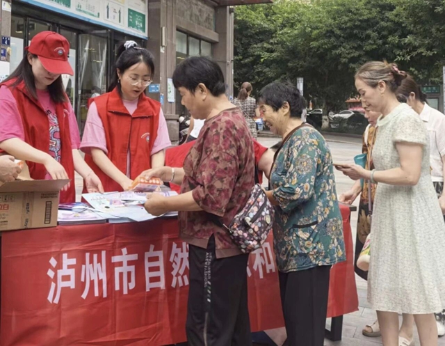 泸州市自然资源和规划系统:扎实开展主题活动 共筑网络安全防线(图2) 网2.jpg