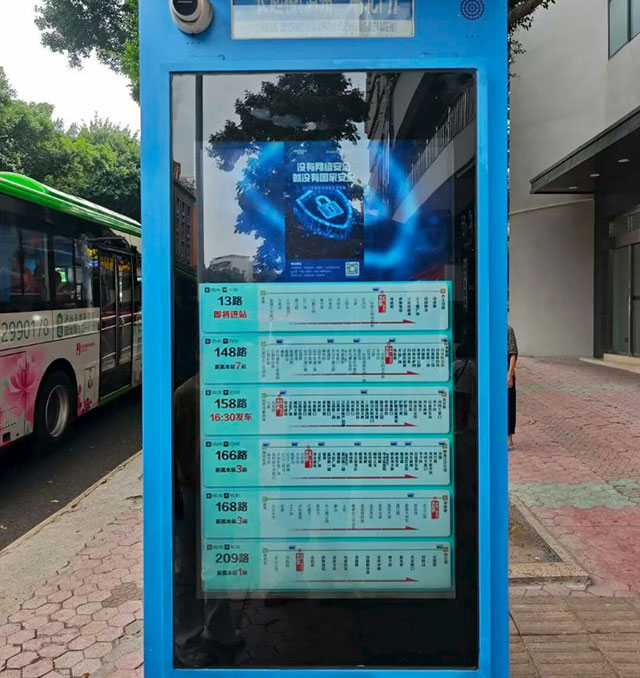 国家网络安全宣传周 |泸州公交集团扎实开展主题活动 共筑网络安全防线(图4) 4.jpg