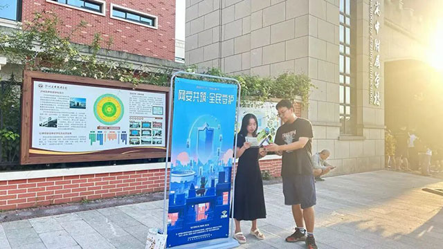 国家网络安全宣传周 |泸州公交集团扎实开展主题活动 共筑网络安全防线(图7) 7.jpg