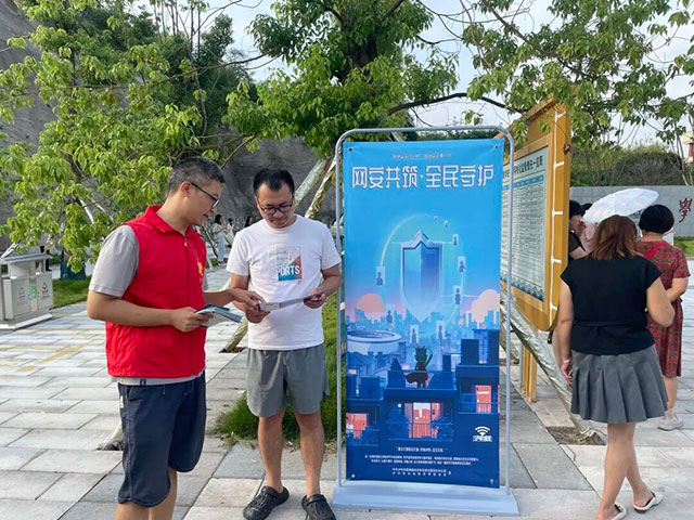 国家网络安全宣传周 |泸州公交集团扎实开展主题活动 共筑网络安全防线(图6) 6.jpg