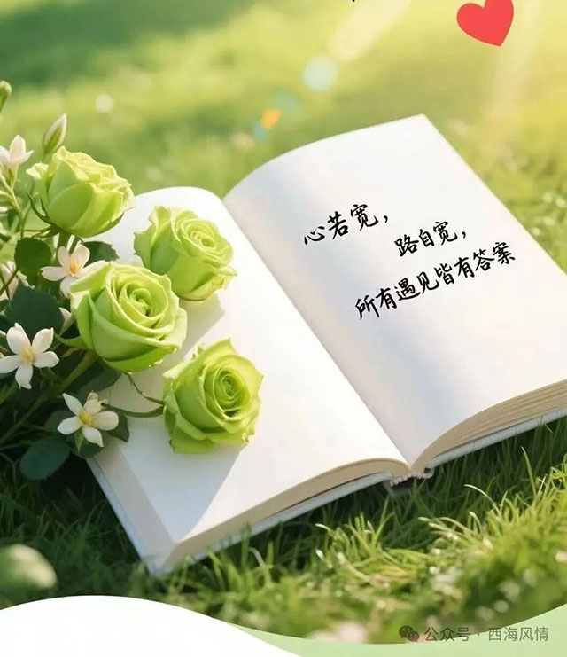 致热爱阅读的你——西海读书会会员招募令