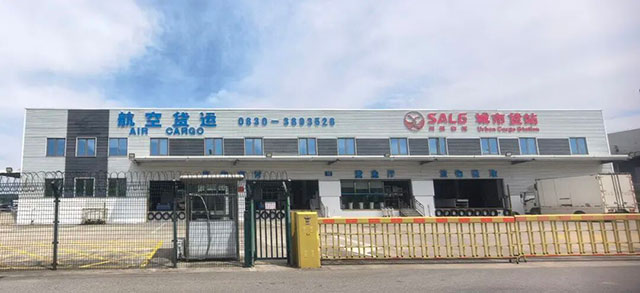 川航(泸州)城市货站揭牌 | 助力泸州构建区域航空物流枢纽(图3) 4.jpg