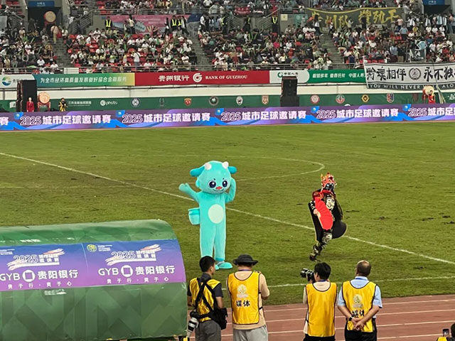 贵阳“城超”开赛,泸州发出热情邀请→(图11) 11.jpg