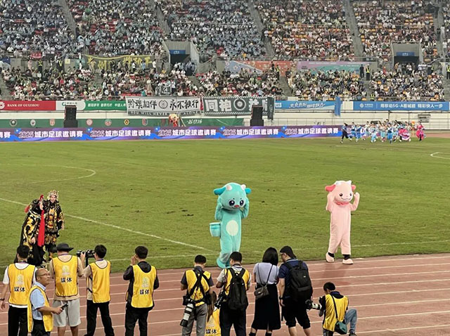 贵阳“城超”开赛,泸州发出热情邀请→(图13) 13.jpg