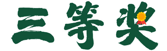 泸州赛区竞演已落幕,乡村文化振兴的故事还在继续……(图17) 17.jpg