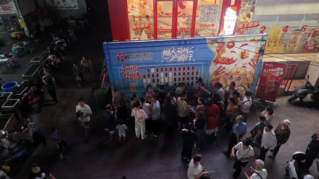 古蔺县:“烟火蔺州·一‘泸’同行”主题活动举行(图3) 体育3.jpg