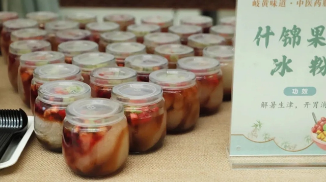 9月24日(周三)上午,西南医大中医院药膳茶饮免费尝!刮痧、拔罐免费试!(图3) 13.jpg