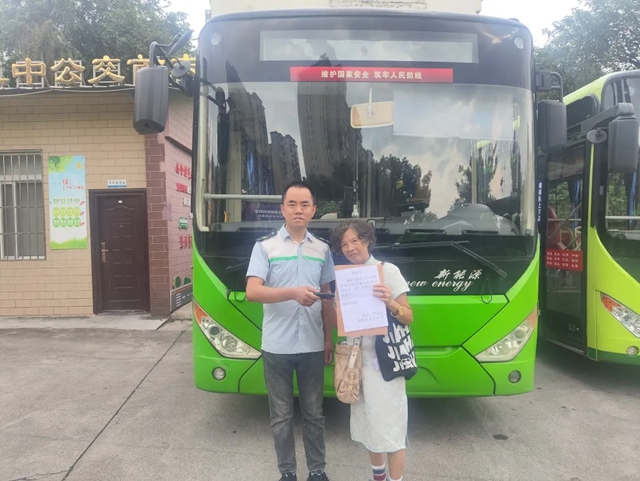 泸州公交："一老一小”暖心接力，十米车厢传承酒城文明