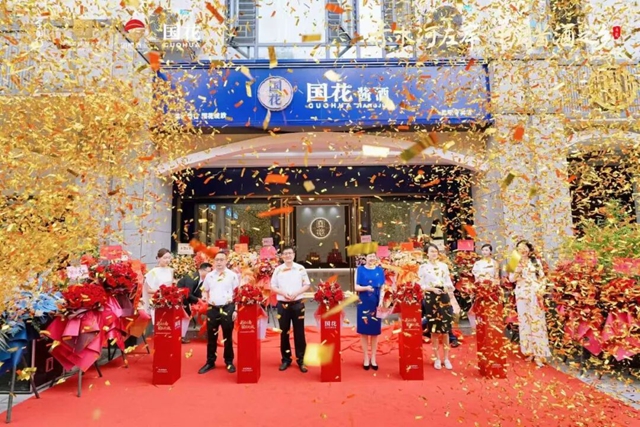 川滇酒业“组CP”,协同发展谱新篇|酱心古蔺尽展“国花”风采”(图4) 4.jpg