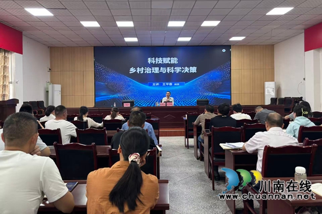 泸县百和镇：科技赋能，AI为基层工作减负