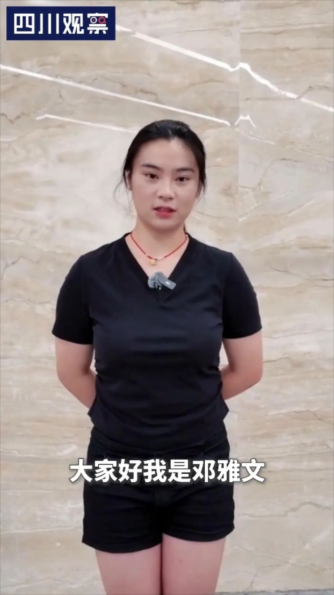 奥运冠军邓雅文为家乡球队打call！宝子们，“川超”泸州队助威歌、加油口号可以练起来了！