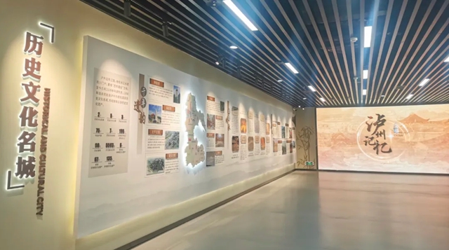 焕新归来!泸州城市规划展览馆9月26日正式对外开放(图1) 1.jpg