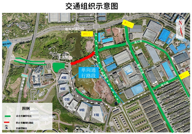 第四届地博会来了,出行提示看这里······(图2) 2.jpg