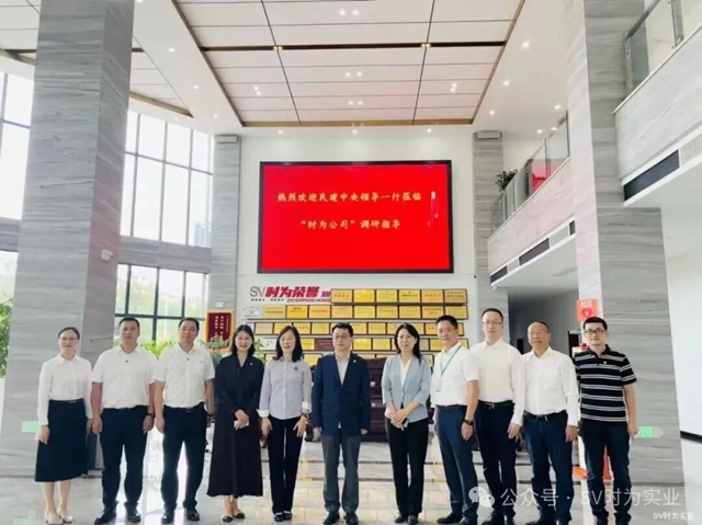 民建中央领导亲临泸州“时为”调研,盛赞“时为同心家园”建设成果!(图1) 1.jpg