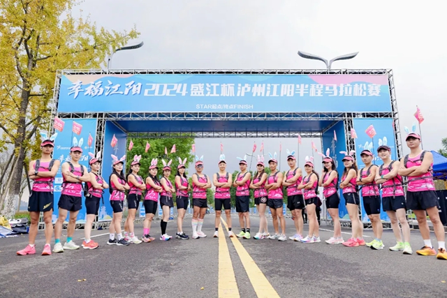 江阳“半马”官方配速员招募开启!(图2) 2.jpg