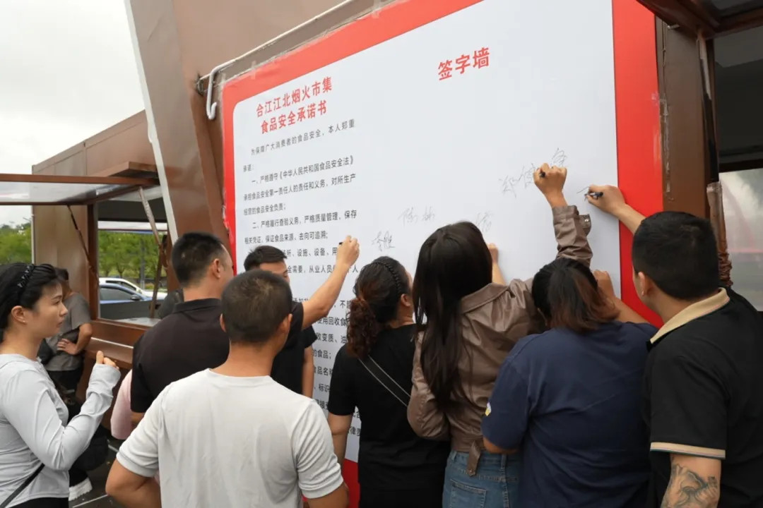 泸州市市场监督管理局召开2025年泸州市特色美食街区食品安全和品质提升促进餐饮产业高质量发展现场工作会(图4) 10004.jpg