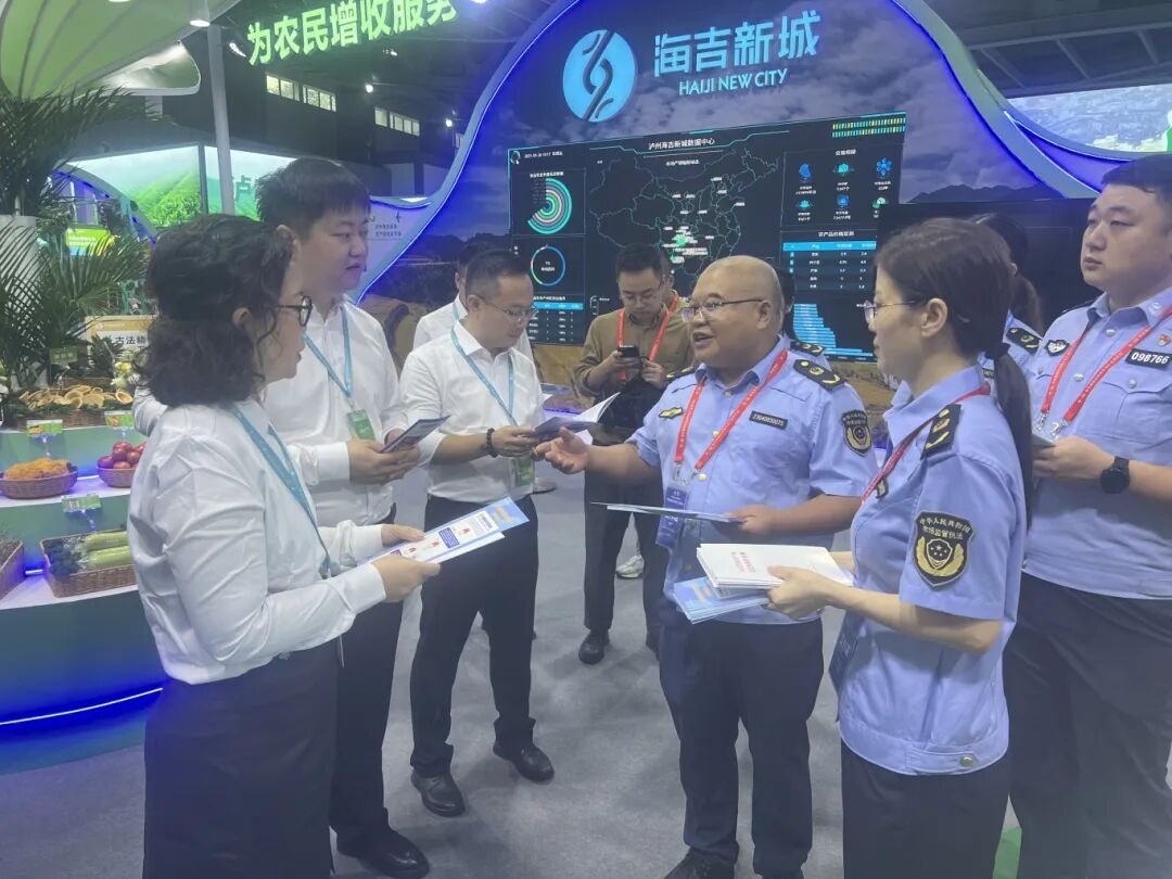 泸州知识产权一站式保护工作站为第四届国际地理标志产品博览会保驾护航(图3) 10003.jpeg