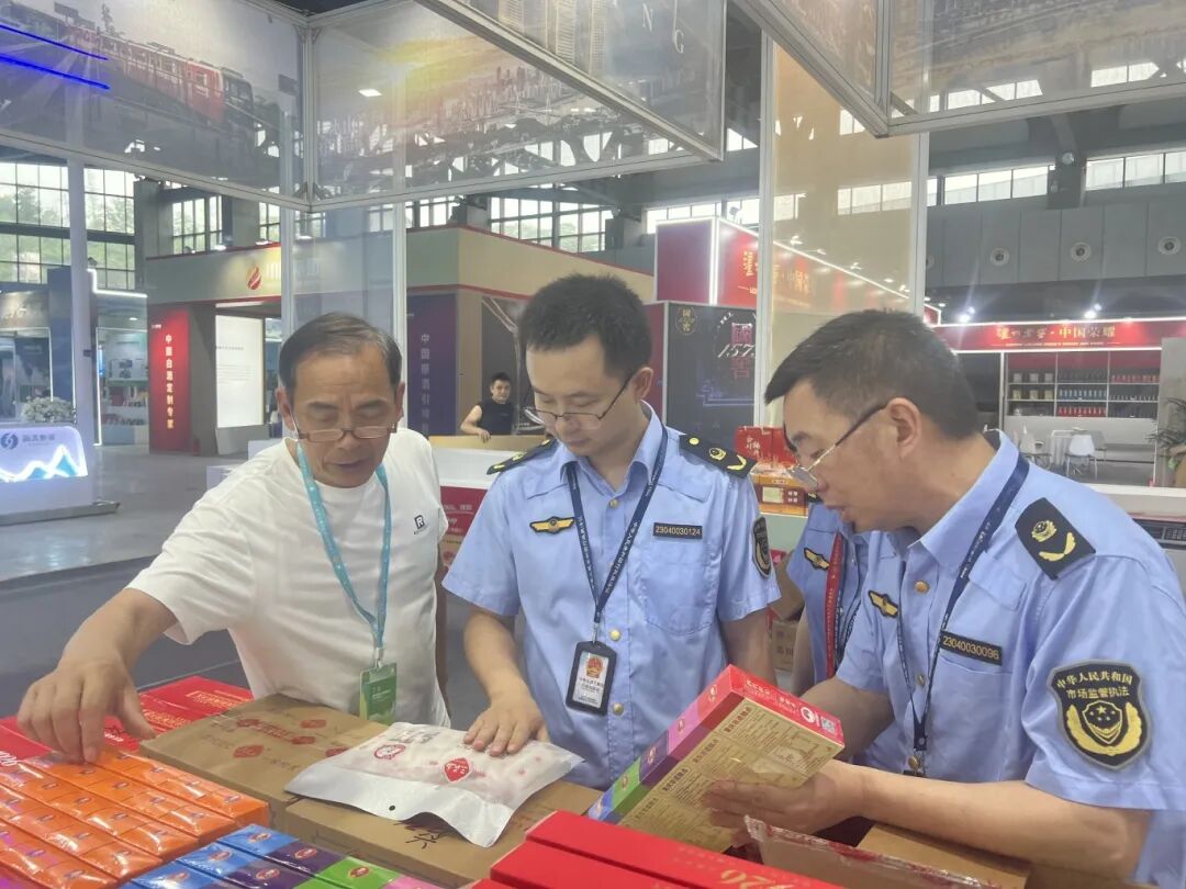 泸州知识产权一站式保护工作站为第四届国际地理标志产品博览会保驾护航(图2) 10002.jpeg