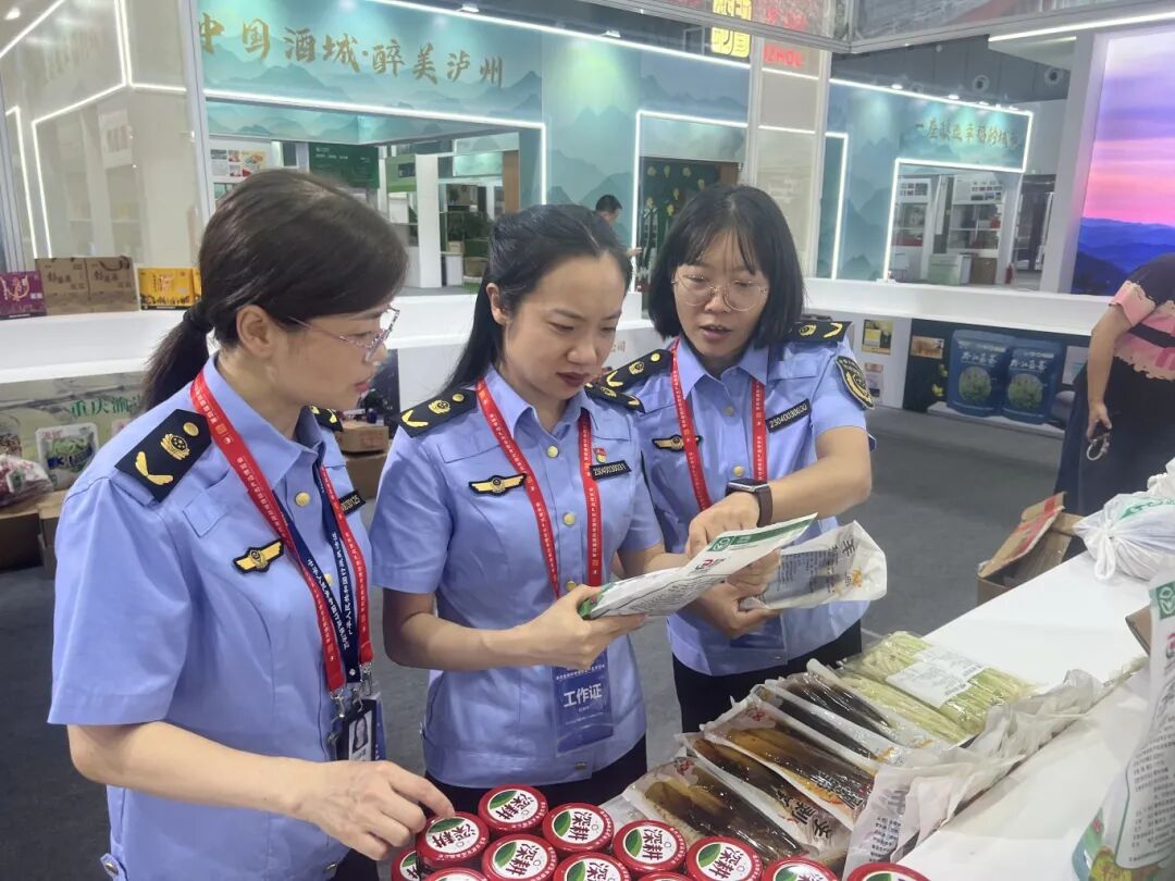 泸州知识产权一站式保护工作站为第四届国际地理标志产品博览会保驾护航(图5) 10005.jpeg