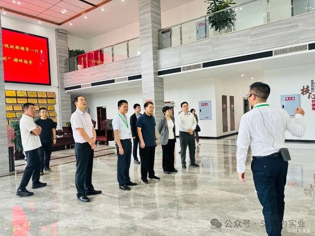中共咸阳市委常委、市委统战部部长王春霄率队莅临泸州“时为公司”调研指导