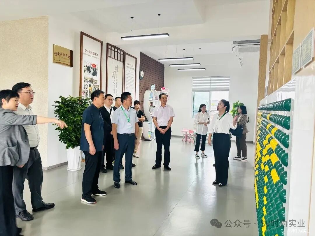 中共咸阳市委常委、市委统战部部长王春霄率队莅临泸州“时为公司”调研指导(图5) 5.jpg