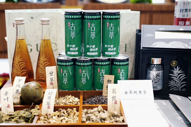 古萃亮相第四届国际地理标志产品博览会,以科技驱动泸州地标产业升级(图2) 古2.jpg