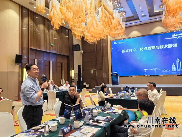圆桌讨论.jpg