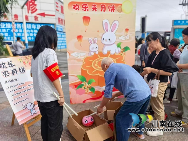 龙马潭区鱼塘街道云华山社区开展智慧科技型项目“月满中秋・情满云华”主题游园活动(图5) 微信图片_2025-09-27_231028_251.jpg